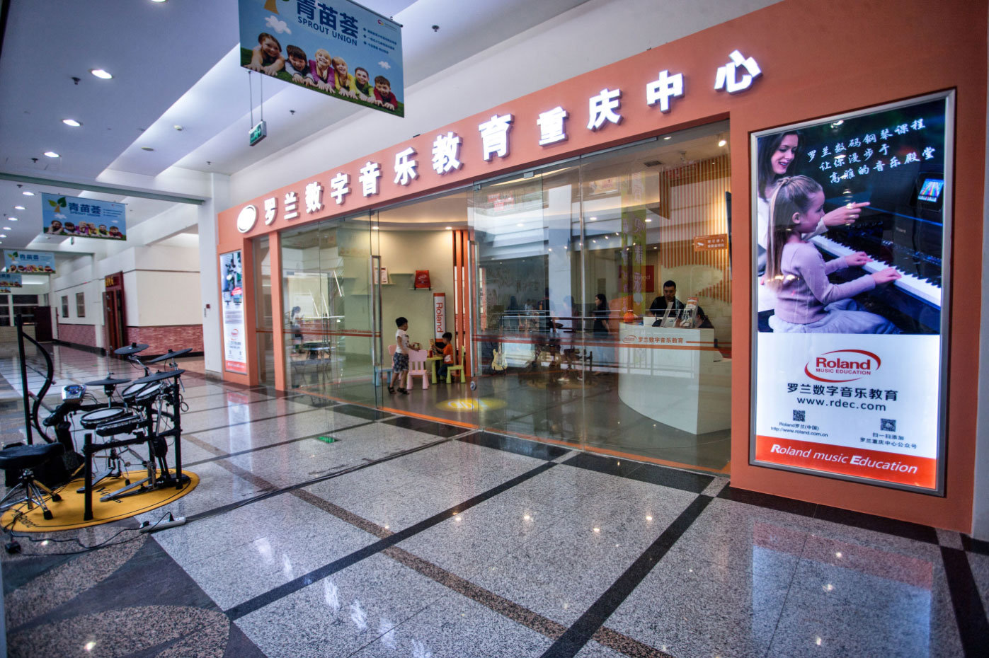 罗兰音乐教育重庆江北校区