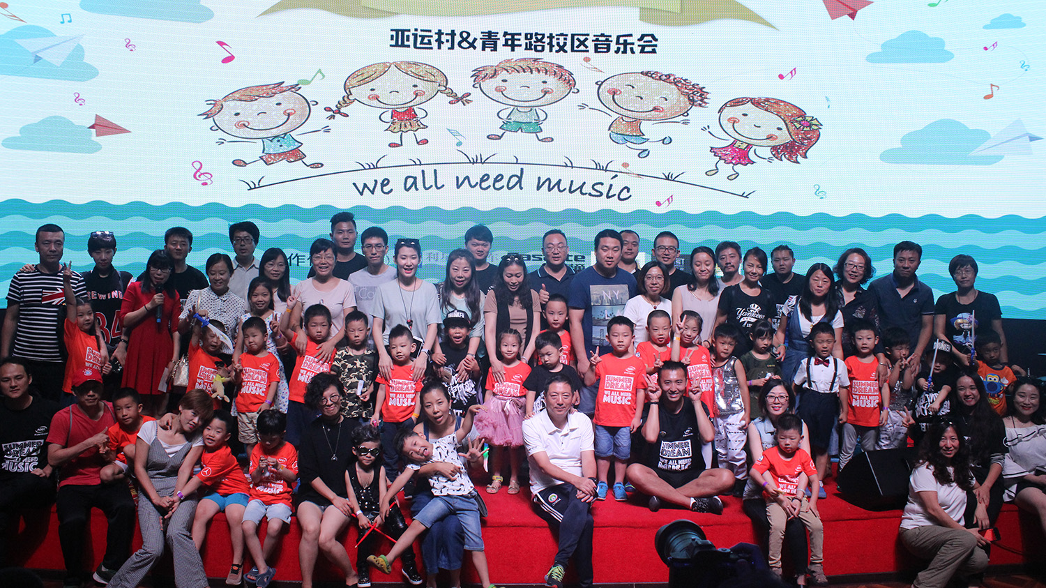 罗兰少儿音乐嘉年华